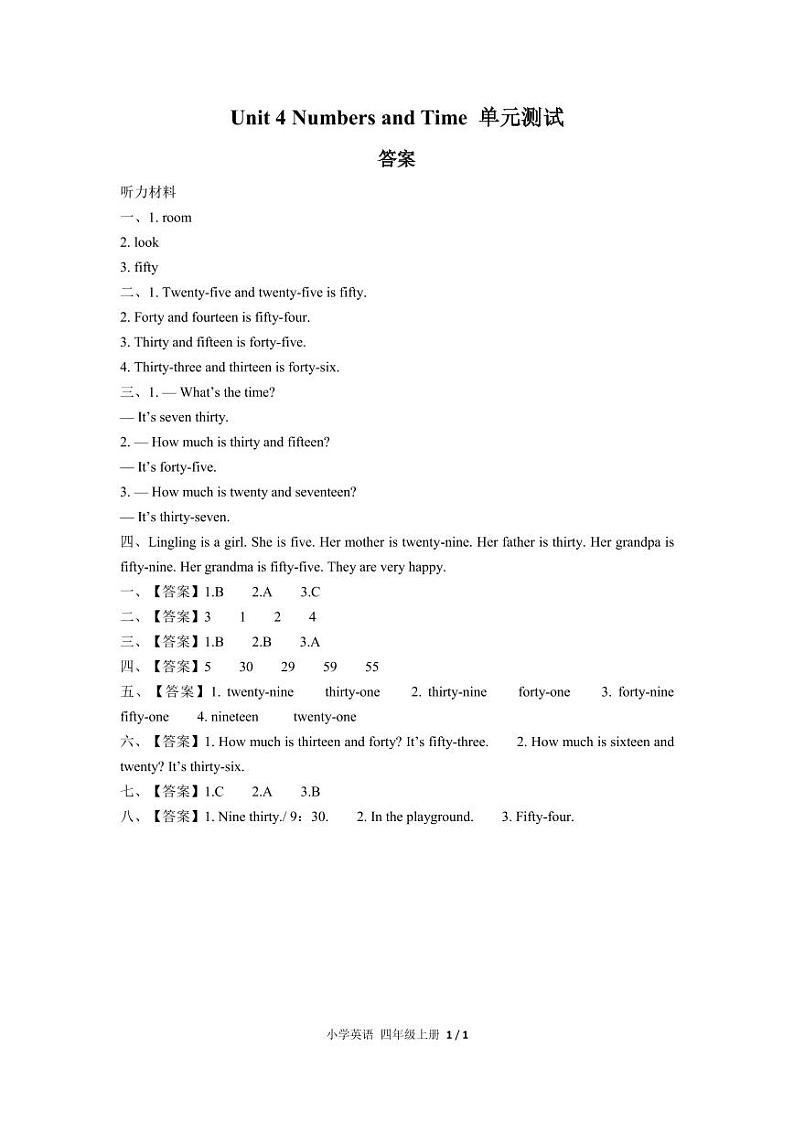 闽教版 小学英语 四年级上册 Unit 4 Numbers and Time单元测试B卷01