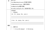 鲁科版 (五四制)四年级上册Lesson 4 Again, please!优秀学案设计