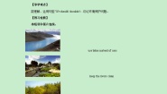 湘少版六年级上册Unit 8 We shouldn't waste water优质导学案