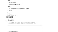 小学英语川教版三年级上册Lesson X I Can Count精品当堂检测题