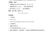 广东版 (先锋&开心)Unit 1 School Subjects精品课后测评