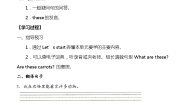 沪教牛津版(六三制一起)三年级上册unit2 how are you优质学案设计