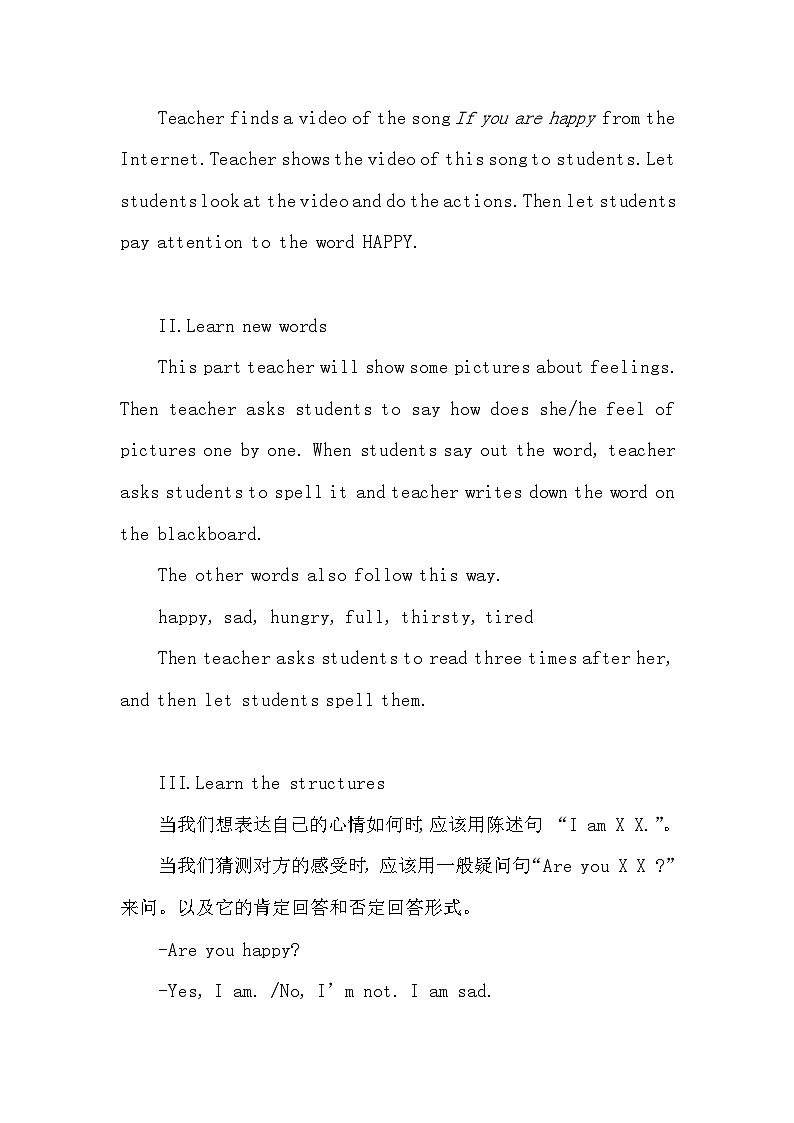 牛津沪教版(三起)小学英语 四年级上册 Module 1 Unit 3 Are you happy_ 教案第2页