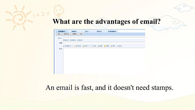 Lesson 16 An email is fast 课件第5页