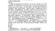 北师大版 (一年级起点)三年级上册Unit 3 Uncle Booky's study获奖教学设计