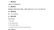 小学英语教科版 (EEC)五年级上册Unit 6 How Do You Like This One?优质课教学设计及反思