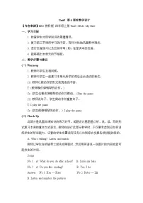 小学英语教科版 (EEC)四年级上册Unit 5 I Ride My Bike优秀第4课时教案设计