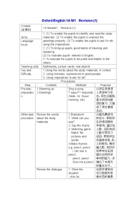 沪教牛津版（六三制一起）小学英语 一年级上册  Module 1 Revision 教案（2课时，表格式）