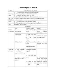 沪教牛津版（六三制一起）小学英语 一年级上册  Module 2 Unit 3 My friends 教案（2课时，表格式）