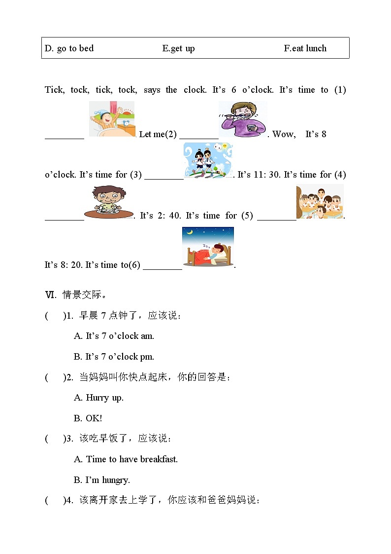 川教版 小学英语 四年级上册 Unit 1 Lesson 1 What time is it 同步练习(含答案)第2页