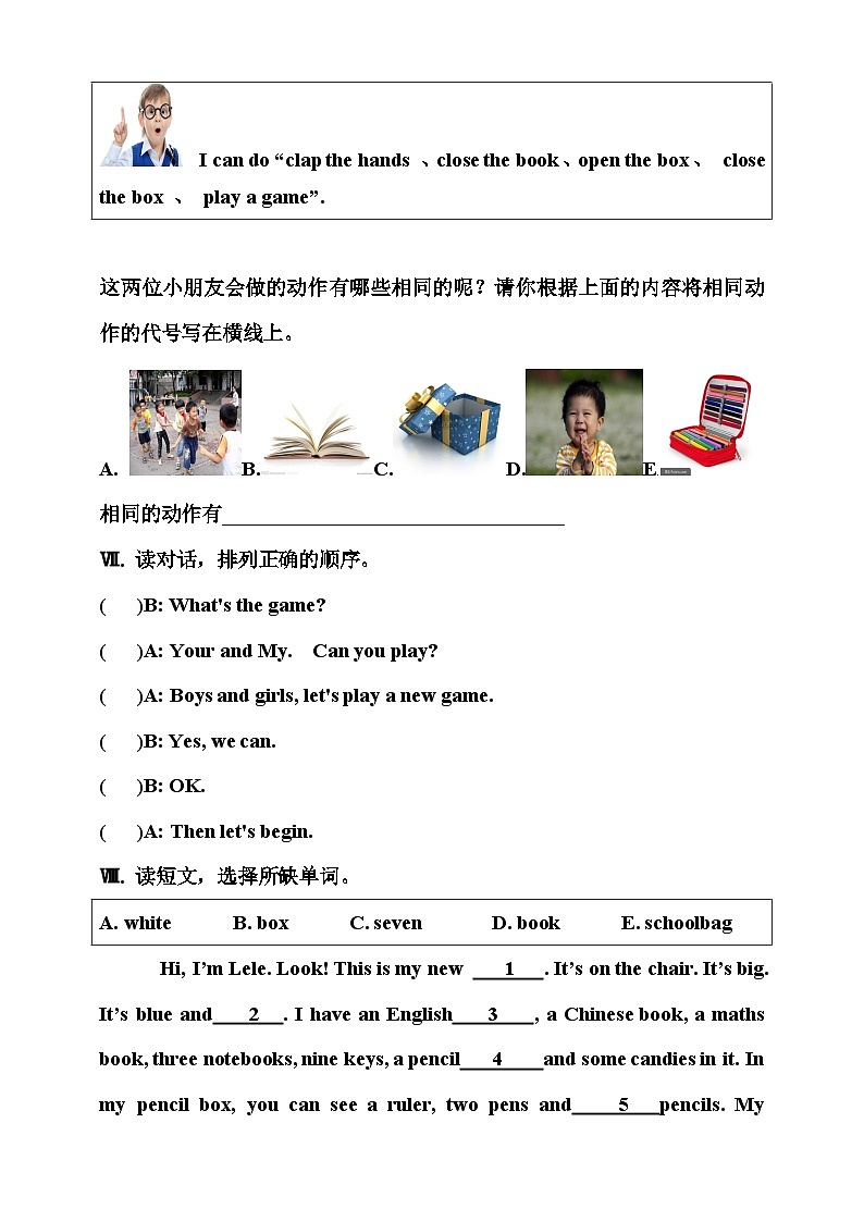 川教版 小学英语 四年级上册 Unit1Lesson4What 'sthegame同步练习(含答案)第3页