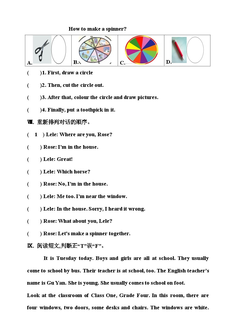 川教版 小学英语 四年级上册 Unit2Lesson5Makingaspinner同步练习（含答案）03