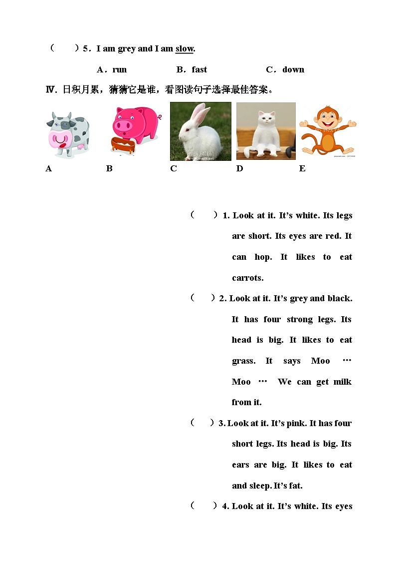 川教版 小学英语 四年级上册 Unit4Lesson3TalkingaboutAnimals同步练习(含答案)02