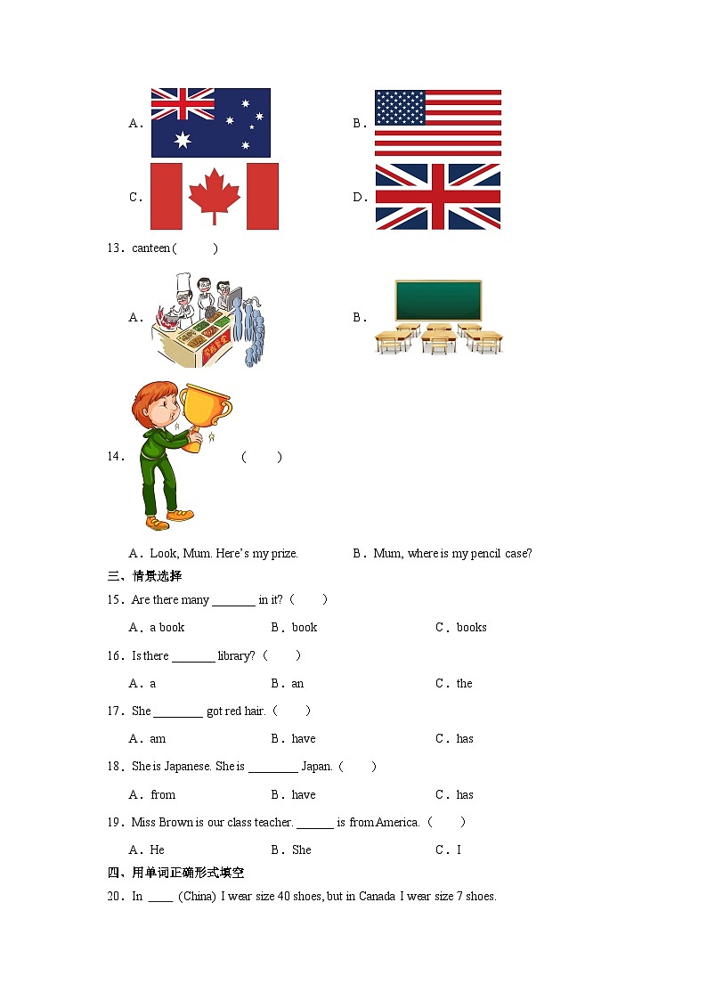 外研剑桥版 小学英语 四年级上册 -Unit 4 单元练习(含答案)第2页
