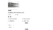 冀教版 (一年级起点)一年级上册Unit 3 My ClassroomLesson 15 Numbers 1-5优秀课时练习