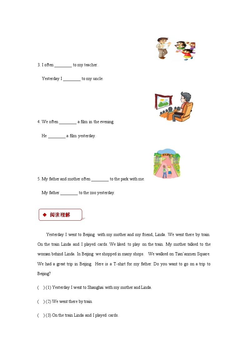 冀教版（一起） 小学英语 五年级上册 lesson 19 li ming comes home（同步练习）03