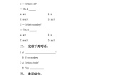 北师大版 (一年级起点)一年级上册Unit 3 at school精品习题