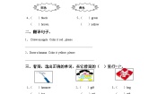 小学英语北师大版 (一年级起点)一年级上册Unit 4 colors精品一课一练