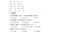 北师大版 (一年级起点)三年级上册Unit 1 Don’t walk!优秀精练