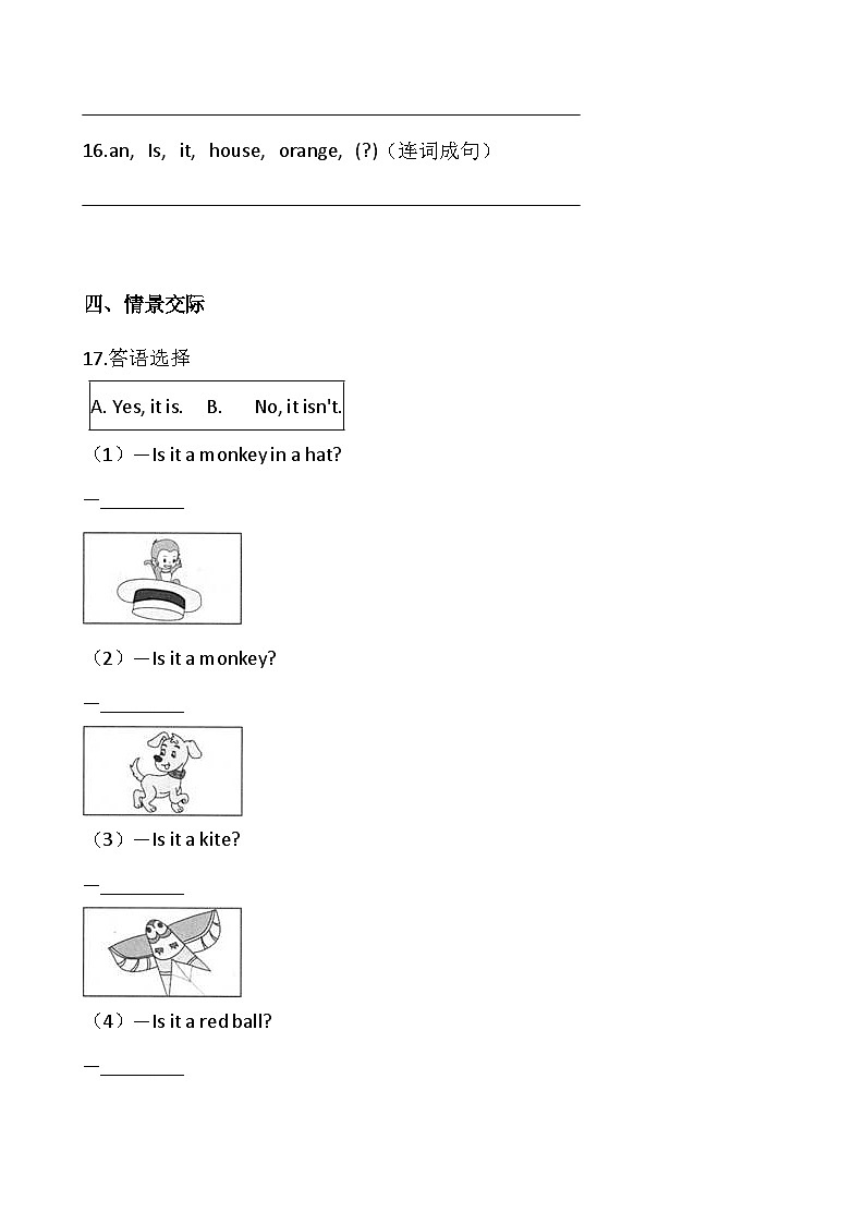 外研版(一起)小学英语 一年级上册 -Module7练习(含答案)第3页
