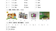 小学英语川教版五年级上册Lesson 1 Whose book is it?优秀巩固练习