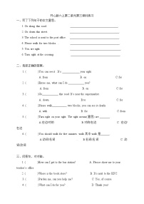 广东版 (先锋&开心)开心学英语六年级上册Unit 2 Looking for a Hospital优秀第三课时精练