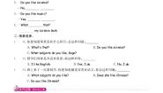英语Unit 1 School Subjects精品综合训练题