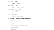 小学教科版 (EEC)Unit 8 Do You Have a Dog?精品练习