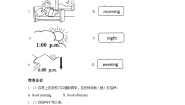 沪教牛津版(五四制)二年级上册unit 1 Hello优秀一课一练