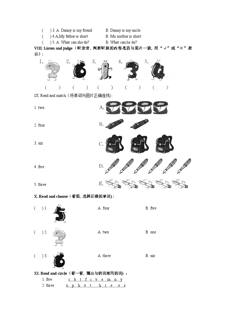 沪教牛津版（六三制一起） 小学英语 一年级上册  M3 Unit 1 In the classroom 课时练习（含答案，无听力音频）03