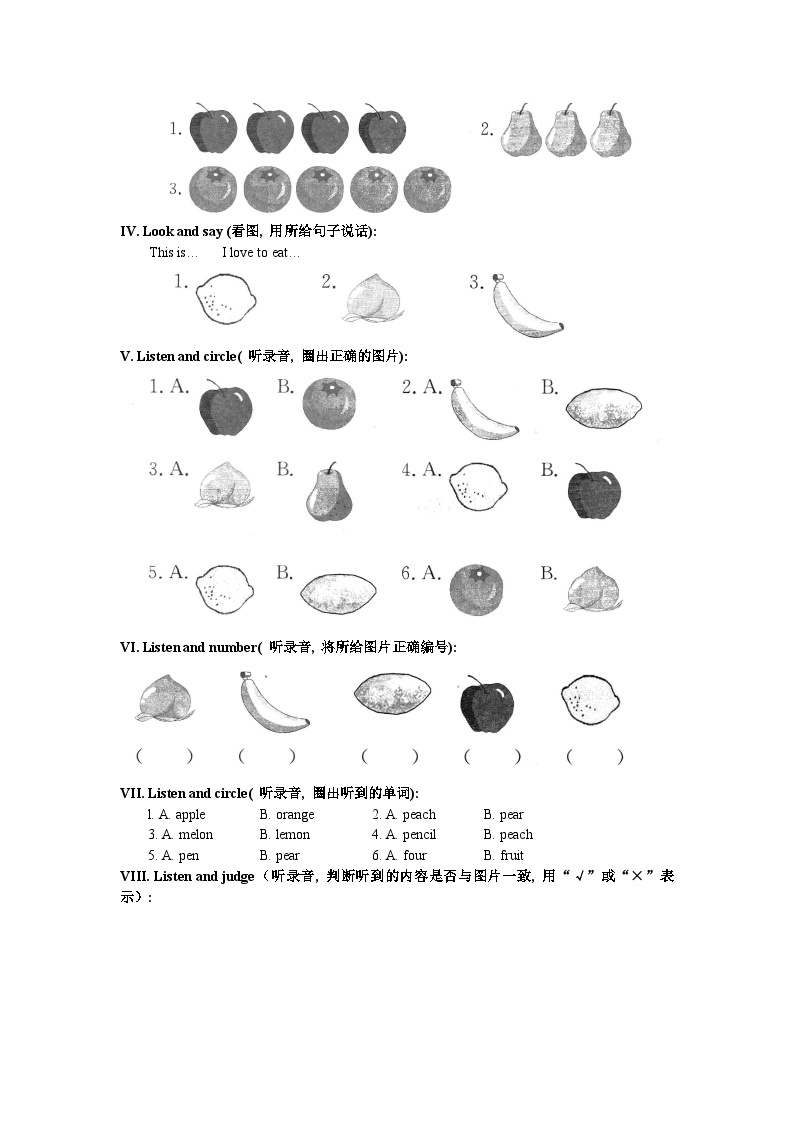 沪教牛津版（六三制一起） 小学英语 一年级上册  M3 Unit 2 In the fruit shop 课时练习（含答案，无听力音频）02