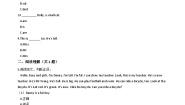 三年级上册unit 1 hello精品同步练习题