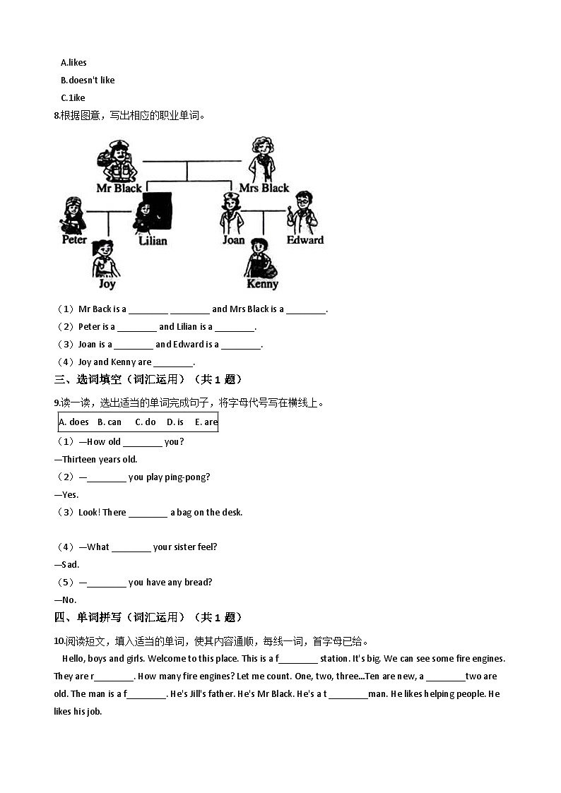 沪教牛津版(六三制一起)小学英语 四年级上册  Module2 Unit2 Jobs 练习(含解析)第3页