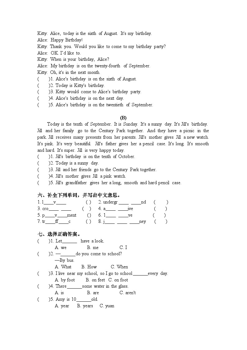 沪教牛津版(六三制一起)小学英语 五年级上册 Module 1 Unit 2 My way to school 课后练习(含答案)第2页