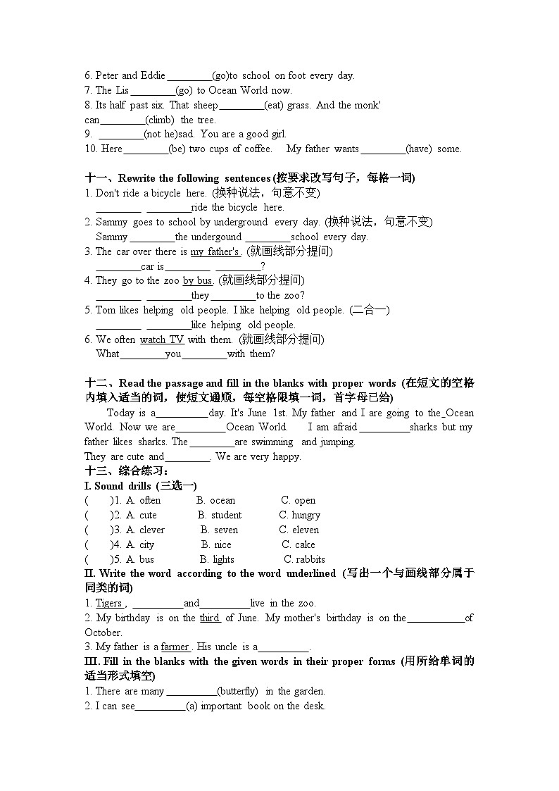 沪教牛津版(六三制一起)小学英语 五年级上册 Module 3 Unit 1 around the city 课后练习(含答案)03