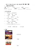 湘少版 小学英语 六年级上册   unit 11 shall we go to the theatre（同步练习）