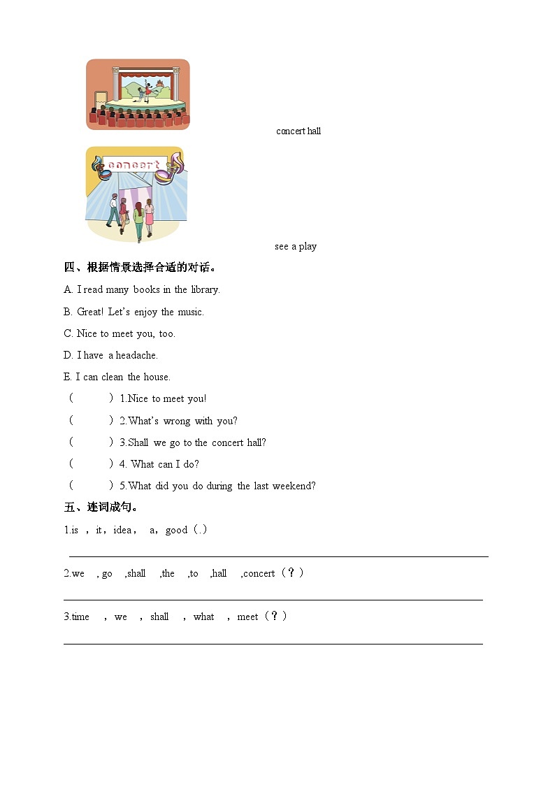 湘少版 小学英语 六年级上册 unit 11 shall we go to the theatre第一课时 练习第2页