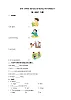 湘少版 小学英语 六年级上册 Unit 1 What did you do during the holidays（同步练习） 试卷
