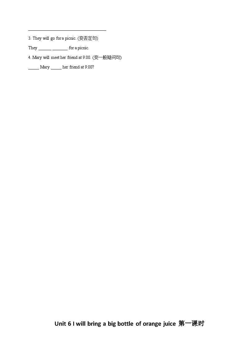 湘少版 小学英语 六年级上册 unit 6 i will bring a big bottle of orange juice(同步练习) 试卷02