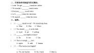 英语六年级上册Unit 8 We shouldn't waste water精品一课一练