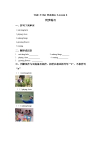 小学英语重庆大学版六年级上册Lesson 2精品巩固练习