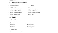 重庆大学版四年级上册Lesson 1精品复习练习题