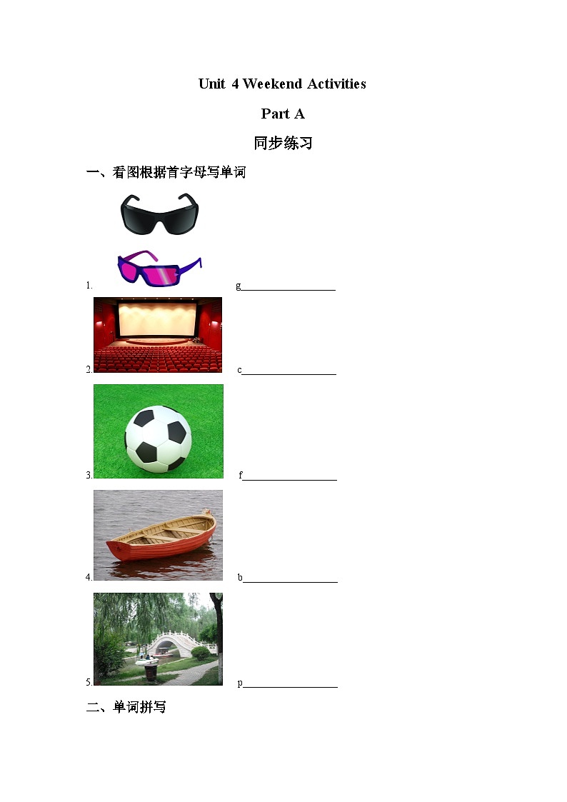 Unit 4 Weekend Activities Part A 同步练习1第1页