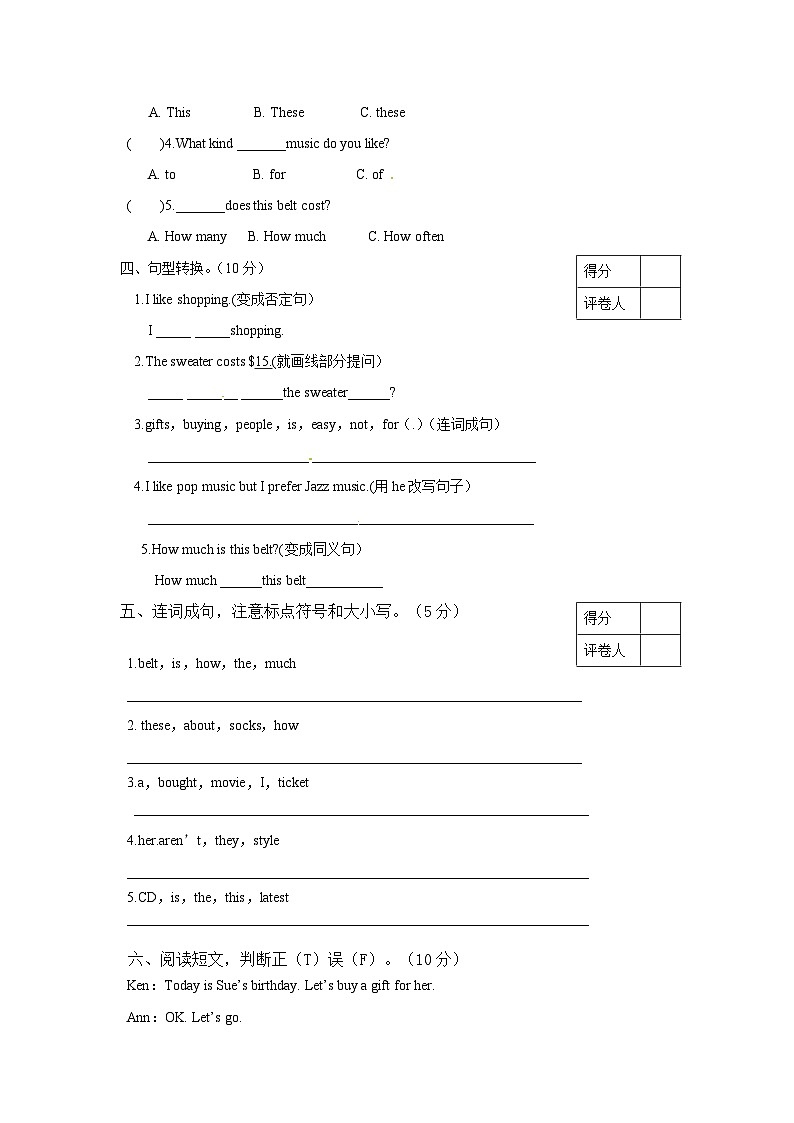 北师大版 小学英语 六年级上册 unit4 Choosing a gift 单元测试(听力原文 答案 重点解析)第3页