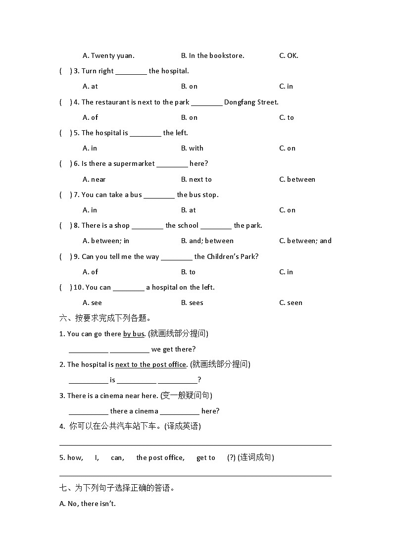 陕旅版 小学英语 五年级上册  unit 5 can you tell me the way to the supermarket单元测试卷(含答案)02