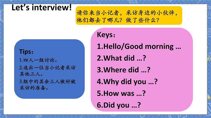 六上 Unit 3 Fun time&Culture time課件第6頁