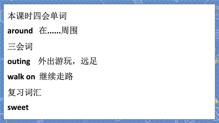 六上U5 Cartoon time課件第4頁(yè)