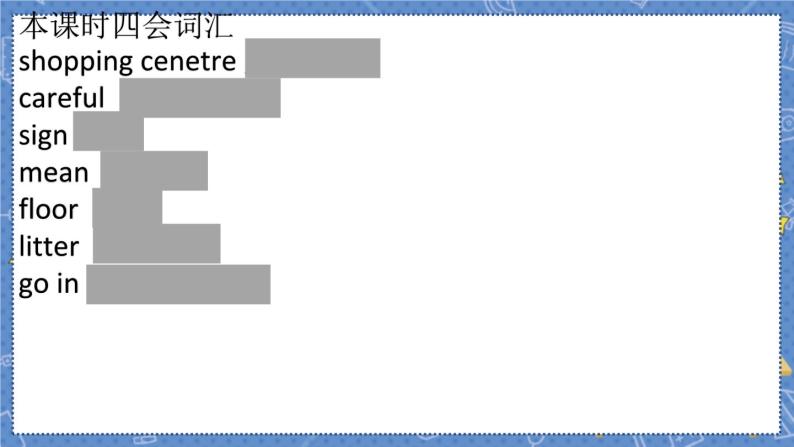 Unit 5 Story time 六英上(译林)[教学PPT+教案]07