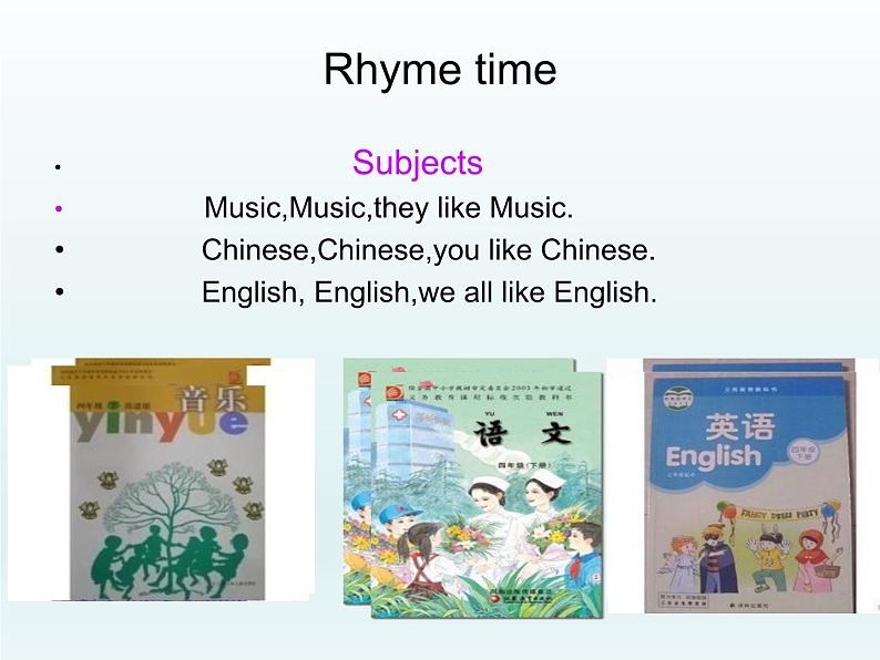 牛津译林版小学四年级英语下册 Unit 1 Our school subjects 课件第5页