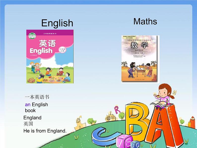 牛津译林版小学四年级英语下册 Unit 1 Our school subjects 课件第7页